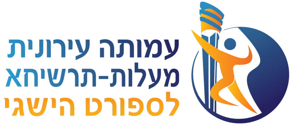 Amuta Logo