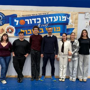 גביע החנוכה בסיוף – מעלות 2025 gallery 31